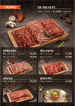 설화생갈비 주안점
