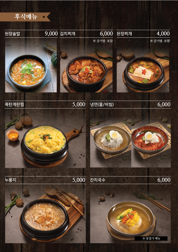 설화담 이미지