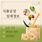 SK키움공인중개사사무소
