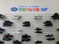 제이지피 관악점