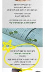 책통클럽 공필왕 용인구성센터