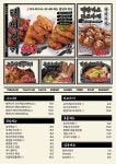 다다하다 인천삼산점