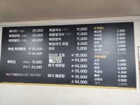 부산복해물칼국수