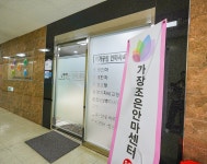 가장조은안마원