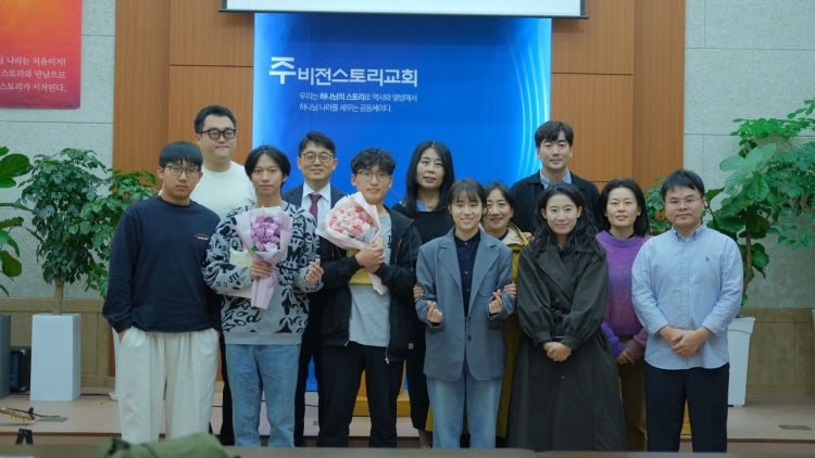 주비전스토리교회 사진 5
