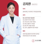 오로지의원