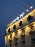증평 스테이캄 호텔