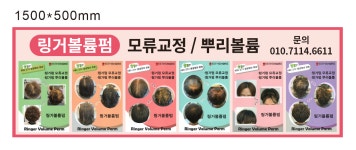헤어캐슬로즈마리 | 헤어캐슬