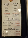 아리산체