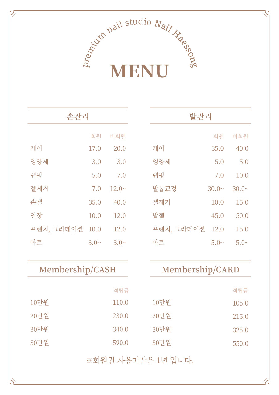 네일유 이미지