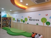 햇살도담어린이집
