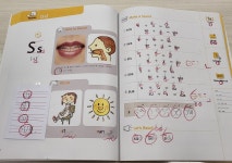 삼성영어셀레나 송현솔빛영어교습소