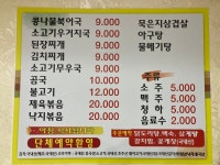 장터촌