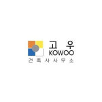 고우건축사사무소