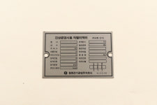 (주)신우마린메탈 | 신우금속