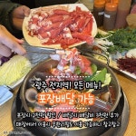 꽃마름 광주동림점