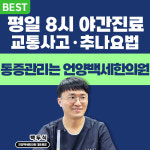 언양백세한의원