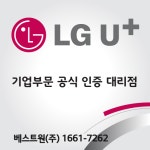베스트원