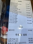 락참치연어 현풍테크노점