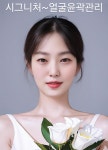 오바코힐링뷰티샵 | 힐링뷰티샵