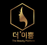 더이쁨