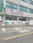 고향산천