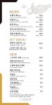 일일양 동래점