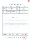 에스엠사이클아카데미
