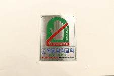 (주)신우마린메탈 | 신우금속