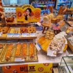 파리바게뜨 원흥대영점