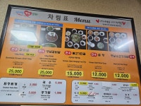 삼도숯불갈비
