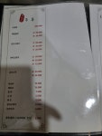 아희원