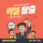 메타컴퓨터 코딩학원