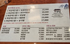 꽃담집