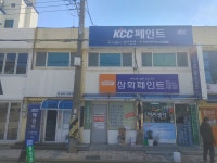 KCC페인트 재아건설