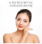 오바코힐링뷰티샵 | 힐링뷰티샵
