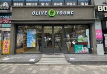 올리브영 당진문예의전당점