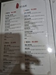 아희원