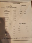 만남의광장