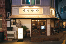 평택약방