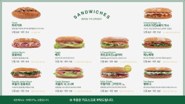샌드위치 치폴라 용인중앙점