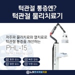 노원연세제일치과의원
