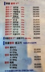 토종한우 뭉티기 정육식당