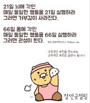 장안굿점핑