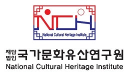 국가문화유산연구원