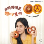 파리바게뜨 용인신갈점