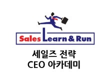 에스피앤에스컨설팅