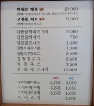 청담동꿀꽈배기 자양점