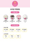 요거트아이스크림의정석 구암조촌점