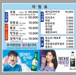 장명가김해뒷고기